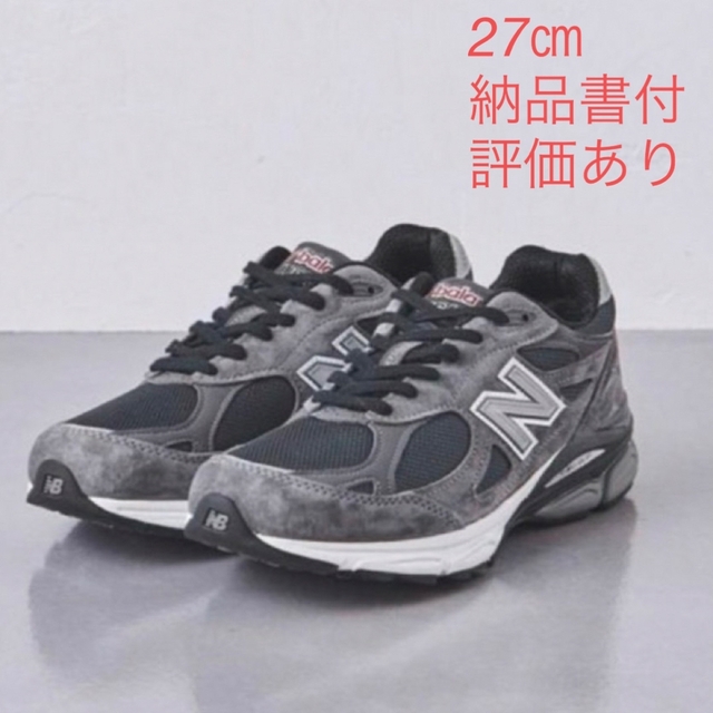 メンズ27㎝ United Arrows New Balance 990V3 Gray