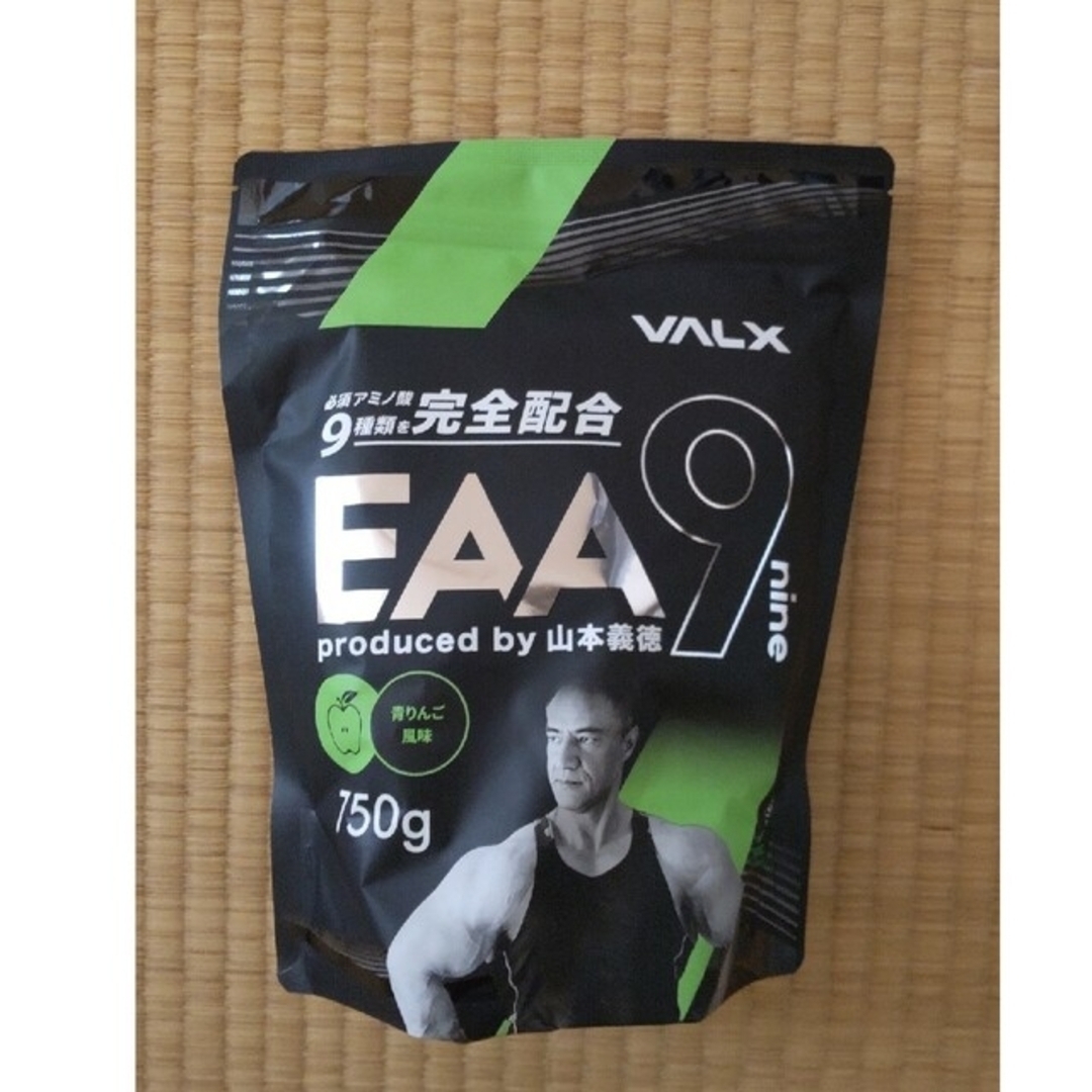 VALX バルクス EAA9 青りんご風味 750g×2