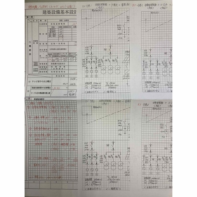 建築設備士製図（電気選択）対策用オリジナルテキスト過去5年分＋予想問題 エンタメ/ホビーの本(資格/検定)の商品写真