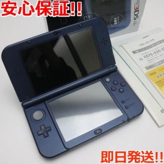 ニンテンドー3DS(ブルー・ネイビー/青色系)の通販 1,000点以上