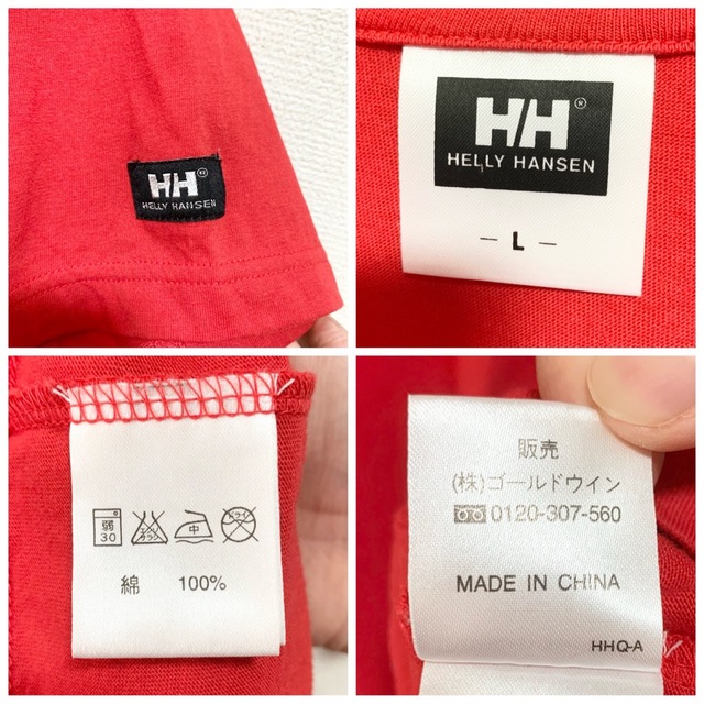 HELLY HANSEN(ヘリーハンセン)の★美品★ヘリーハンセン Tシャツ メンズL 赤 ビッグロゴ デカロゴ メンズのトップス(Tシャツ/カットソー(半袖/袖なし))の商品写真