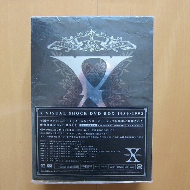 16XBlu-ray X JAPAN VISUAL SHOCK Vol.4 1992