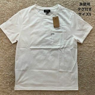 アーペーセー(A.P.C)の【未使用】A.P.C  ポケットTシャツ 白T メンズ ホワイト Sサイズ(Tシャツ/カットソー(半袖/袖なし))