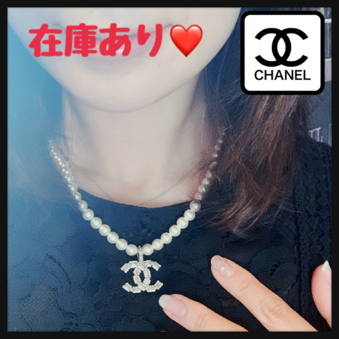 CHANELパールネックレス