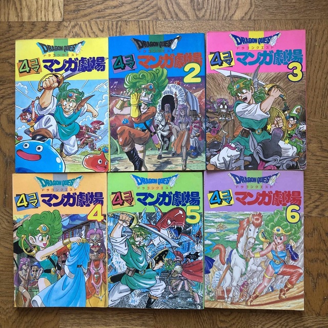 初版あり！　ドラゴンクエスト4コママンガ劇場　トルネコ　16冊セット エンタメ/ホビーの漫画(4コマ漫画)の商品写真