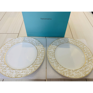 ティファニー(Tiffany & Co.)の【新品未使用】ティファニー　平皿2枚セット(食器)
