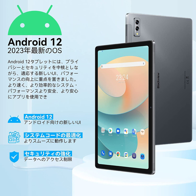 Android タブレット 10.4インチ SIMフリー Type-C 顔認証