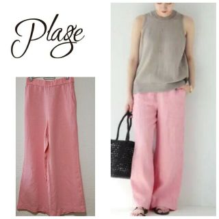 プラージュ(Plage)のPlage プラージュ リネンワイドパンツ(カジュアルパンツ)