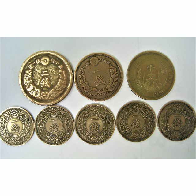 古銭 貨幣 銅貨 二銭 明治十年 他 8枚