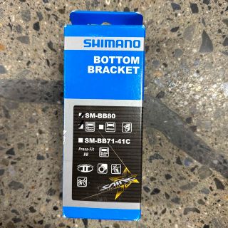 シマノ(SHIMANO)のSHIMANO(シマノSAINT ボトムブラケットSM-BB80 68/73mm(パーツ)