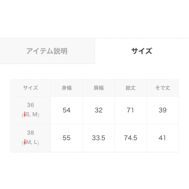 Sov.(ソブ)の【SOV.】ボリューム袖ブラウス ホワイト 36 レディースのトップス(シャツ/ブラウス(半袖/袖なし))の商品写真