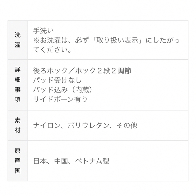 ワコール 重力に負けないバストケアＢｒａ　ノンワイヤー ブラショーツセット下着/アンダーウェア