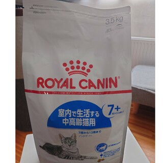 ロイヤルカナン(ROYAL CANIN)のロイヤルカナン インドア7＋ 3.5kg(ペットフード)