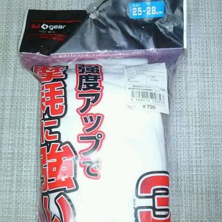 リヴァイ様専用(ウェア)