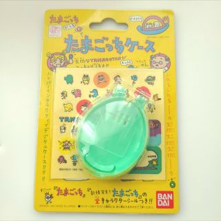 バンダイ(BANDAI)の*たまごっちケース*グリーン*(携帯用ゲーム機本体)