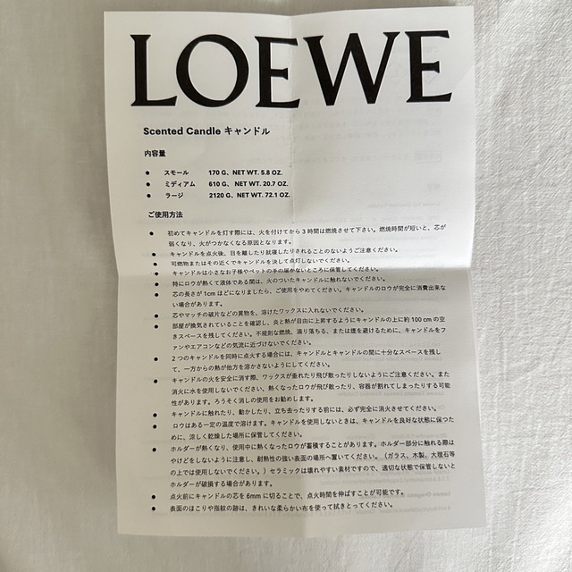 LOEWE(ロエベ)のLoewe ロエベ　ハニーサックル キャンドル コスメ/美容のリラクゼーション(キャンドル)の商品写真