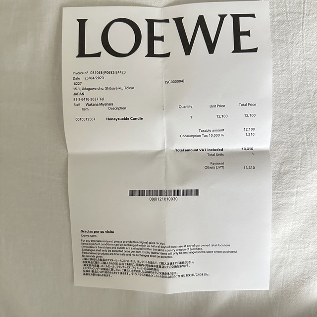 LOEWE(ロエベ)のLoewe ロエベ　ハニーサックル キャンドル コスメ/美容のリラクゼーション(キャンドル)の商品写真