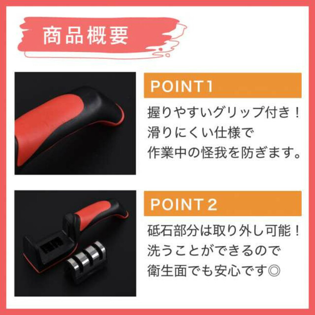 包丁 研ぎ器 セラミック ダイヤモンド シャープナー 安全 簡単 3段階 インテリア/住まい/日用品のキッチン/食器(その他)の商品写真