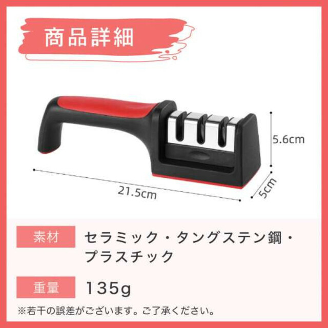 包丁 研ぎ器 セラミック ダイヤモンド シャープナー 安全 簡単 3段階 インテリア/住まい/日用品のキッチン/食器(その他)の商品写真