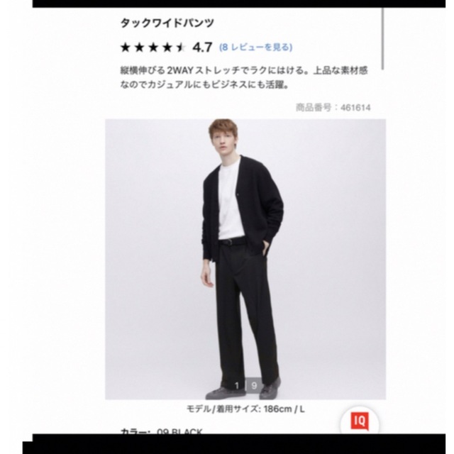 UNIQLO(ユニクロ)のユニクロ　タックワイドパンツ　ブラック メンズのパンツ(ワークパンツ/カーゴパンツ)の商品写真