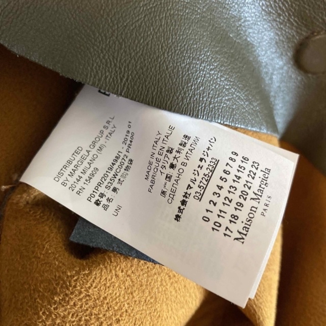 Maison Martin Margiela(マルタンマルジェラ)のmaison margiela マルジェラ カレンダーロゴレザーバッグ　カーキ メンズのバッグ(トートバッグ)の商品写真