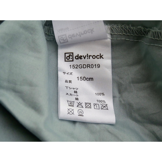 DEVILOCK(デビロック)のドッキングワンピース♡ボーダー♡グレー♡デビロック♡150 キッズ/ベビー/マタニティのキッズ服女の子用(90cm~)(ワンピース)の商品写真