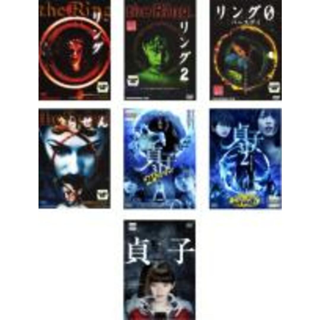 DVD▼リング(7枚セット)1、2、0 バースデイ、らせん、貞子3D 2Dバージョン、貞子3D2 2Dバージョン&スマ4D、貞子▽レンタル落ち 全7巻 ホラー