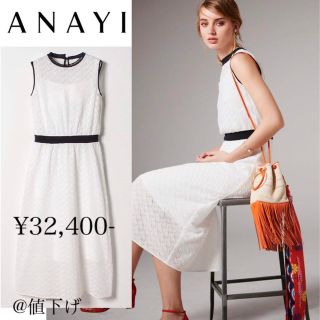 アナイ(ANAYI)のアナイ ワンピース バルファスジャージーロングワンピース　コレクション(ロングワンピース/マキシワンピース)