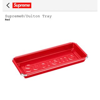 シュプリーム(Supreme)の新品未使用　23ss Supreme Dulton Tray トレー(小物入れ)