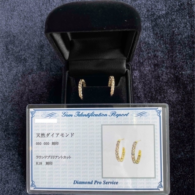 天然ダイヤモンドピアス フープスタイル 計1.00ct K18YG 鑑別付 両耳