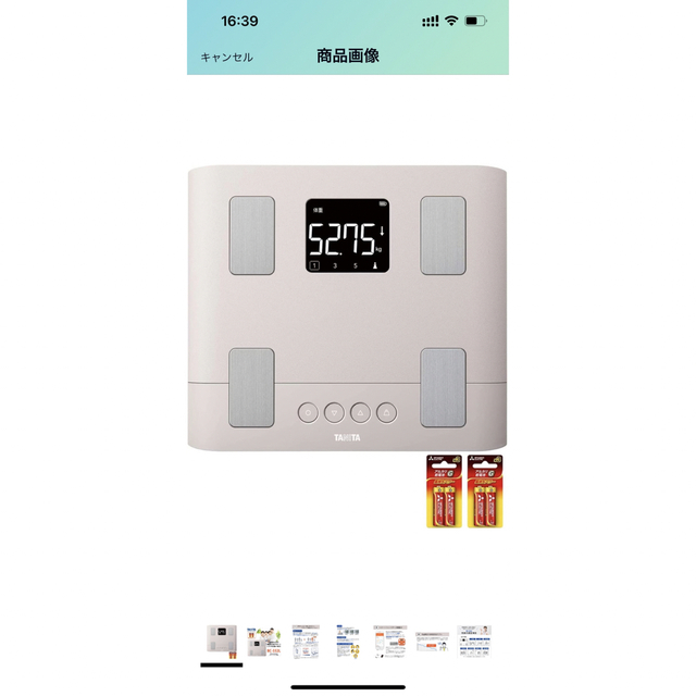 タニタ 体組成計 BC-334L-GY