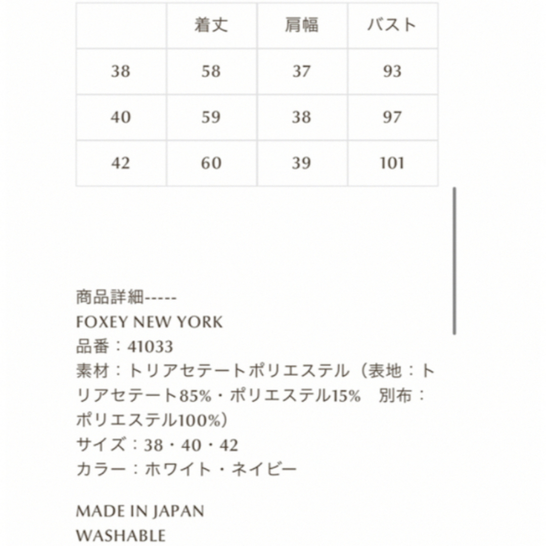 フォクシー ・タグ付きノースリーブブラウス38ネイビー