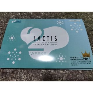 LACTISラクティス乳酸菌10ml×14包(その他)