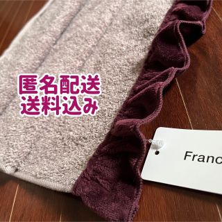 フランフラン(Francfranc)のFrancfranc フランフラン ベロアフリル フェイスタオル(タオル/バス用品)