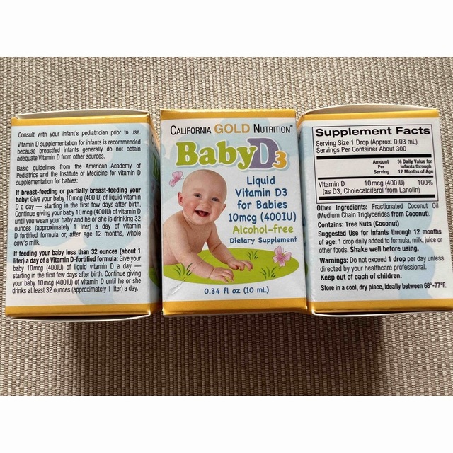 赤ちゃん用ビタミンD3  10ml x 3箱 California Gold N キッズ/ベビー/マタニティの授乳/お食事用品(その他)の商品写真