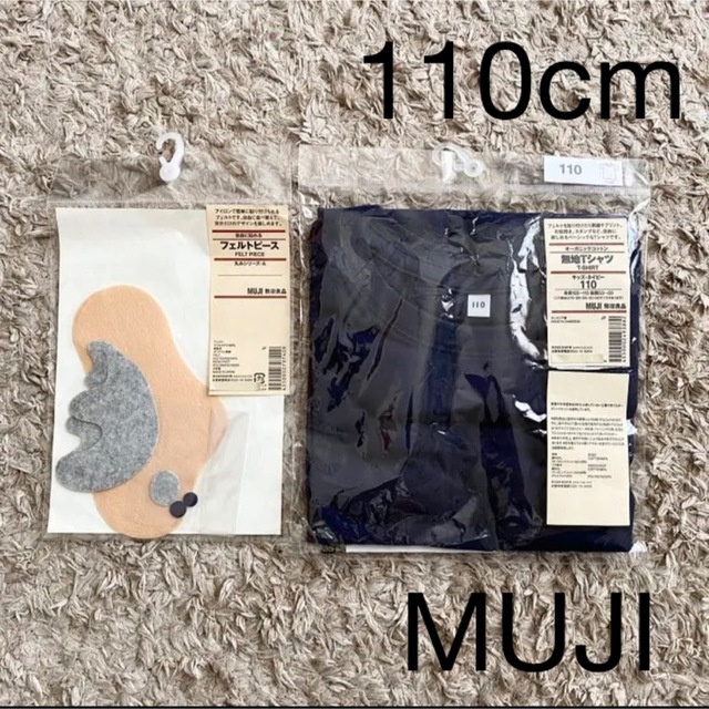 MUJI (無印良品)(ムジルシリョウヒン)の無印　Tシャツ　110cm キッズ キッズ/ベビー/マタニティのキッズ服男の子用(90cm~)(Tシャツ/カットソー)の商品写真