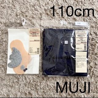 ムジルシリョウヒン(MUJI (無印良品))の無印　Tシャツ　110cm キッズ(Tシャツ/カットソー)