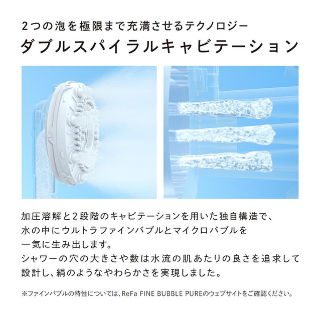 正規店 リファ ファインバブル ピュア 限定カラー imiingenieria.com.co
