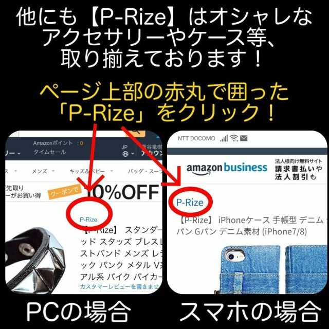 【色: ブラック】【P-Rize】 ブレスレット シンプル スリム レザー タイ 1