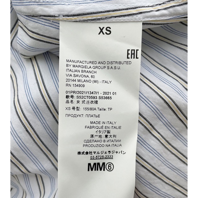 MM6(エムエムシックス)の【新品】MM6 MaisonMargiela  ストライプ シャツワンピース レディースのワンピース(ロングワンピース/マキシワンピース)の商品写真