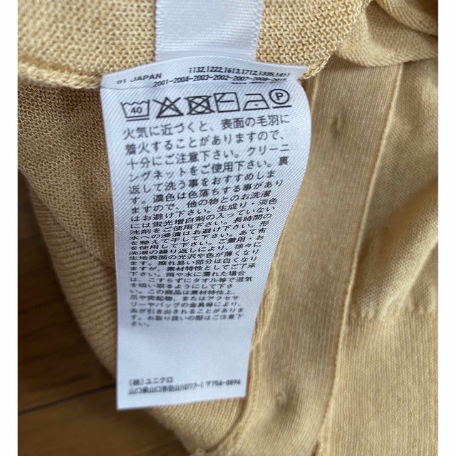 UNIQLO(ユニクロ)のユニクロ　ライトVネックカーディガン レディースのトップス(カーディガン)の商品写真