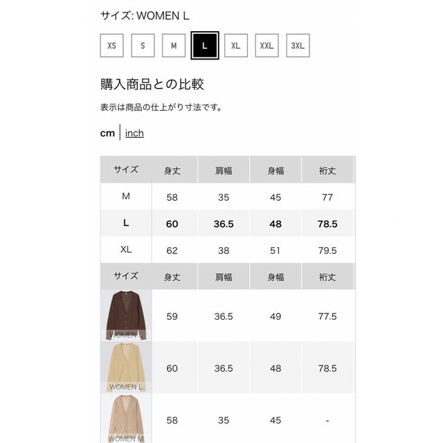 UNIQLO(ユニクロ)のユニクロ　ライトVネックカーディガン レディースのトップス(カーディガン)の商品写真