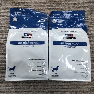 スペシフィック(SPECIFIC)のスペシフィック 犬用 腎心肝アシスト CKD 2kg×2袋(ペットフード)