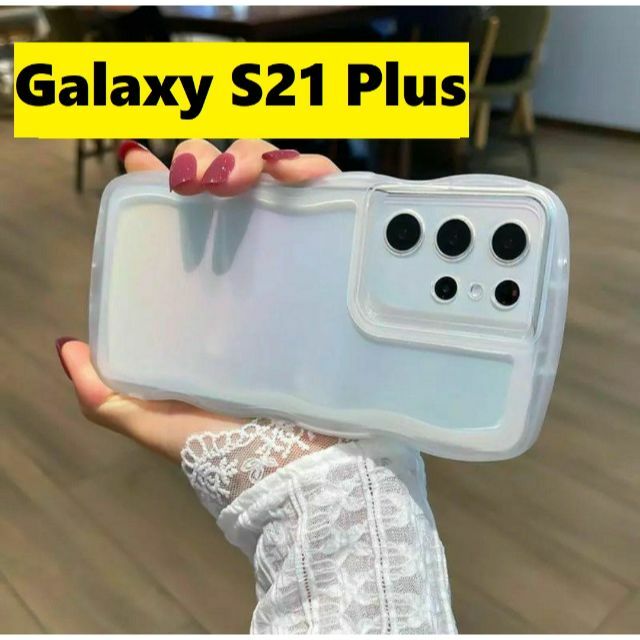 SAMSUNG(サムスン)のGalaxy S21 Plus＋★ウェーブ なみなみ　可愛いケース Galaxy スマホ/家電/カメラのスマホアクセサリー(Androidケース)の商品写真