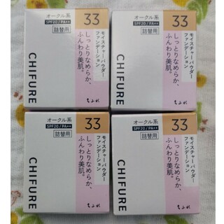 チフレケショウヒン(ちふれ化粧品)のちふれファンデーション33詰替用4個(ファンデーション)