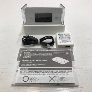 エヌイーシー(NEC)の【美品】uqWiMAXルーター　クレードル付き(PC周辺機器)