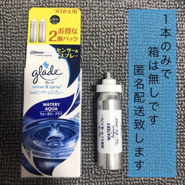 →→新品▽グレード 消臭センサー&スプレー ウォータリーアクアの香り 16本分