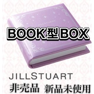 ジルスチュアート メイクボックスの通販 79点 | JILLSTUARTを買うなら
