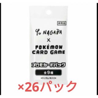 ポケモン(ポケモン)のポケモンカード 長場雄 YU NAGABA イーブイ プロモ 26パック(Box/デッキ/パック)