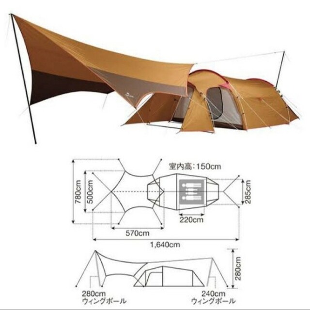 タープ以外  エントリーパックTT snow peak スノーピーク